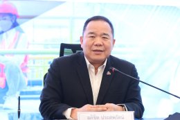 บริษัท ปตท. น้ำมันและการค้าปลีก จำกัด (มหาชน)