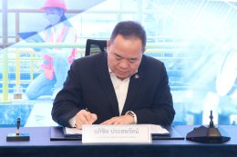 บริษัท ปตท. น้ำมันและการค้าปลีก จำกัด (มหาชน)