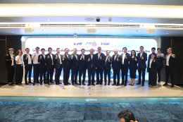 บริษัท ปตท. น้ำมันและการค้าปลีก จำกัด (มหาชน)
