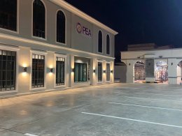 การไฟฟ้าส่วนภูมิภาค