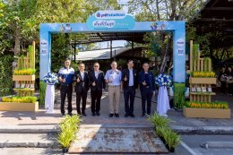 บริษัท ปตท. น้ำมันและการค้าปลีก จำกัด (มหาชน)