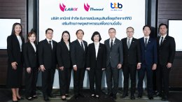 บริษัท ไทยออยล์ จำกัด (มหาชน)