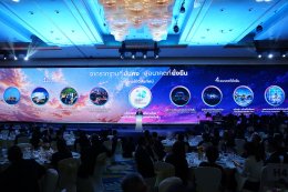 บริษัท ปตท. จำกัด (มหาชน)