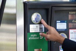 ปตท. น้ำมันและการค้าปลีก จำกัด (มหาชน)