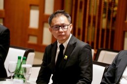 พรรคไทยก้าวใหม่