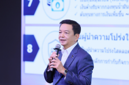 บริษัท ปตท. จำกัด (มหาชน)