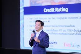บริษัท ปตท. จำกัด (มหาชน)