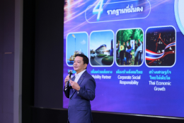 บริษัท ปตท. จำกัด (มหาชน)