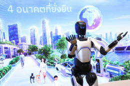 บริษัท ปตท. จำกัด (มหาชน)