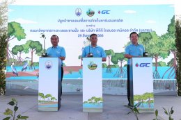 พีทีที โกลบอล เคมิคอล จำกัด (มหาชน)