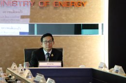 สำนักงานบริหารกองทุนเพื่อส่งเสริมการอนุรักษ์พลังงาน