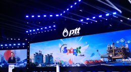 บริษัท ปตท. จำกัด (มหาชน)