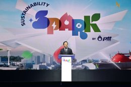 บริษัท ปตท. จำกัด (มหาชน)