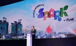 บริษัท ปตท. จำกัด (มหาชน)