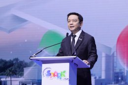 บริษัท ปตท. จำกัด (มหาชน)