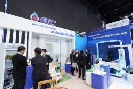 บริษัท ปตท. จำกัด (มหาชน)