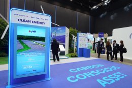 บริษัท ปตท. จำกัด (มหาชน)