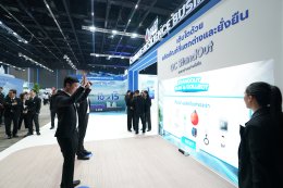 บริษัท ปตท. จำกัด (มหาชน)