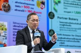 บริษัท ปตท. น้ำมันและการค้าปลีก จำกัด (มหาชน)