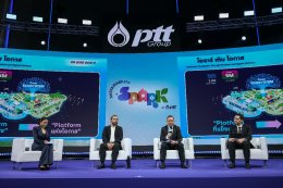 บริษัท ปตท. น้ำมันและการค้าปลีก จำกัด (มหาชน)