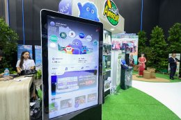 บริษัท ปตท. น้ำมันและการค้าปลีก จำกัด (มหาชน)