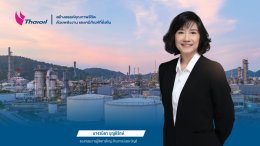 บริษัท ไทยออยล์ จำกัด (มหาชน)