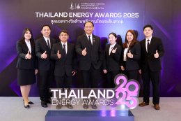 บริษัท ไออาร์พีซี จำกัด (มหาชน)