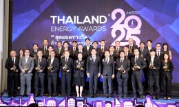 บริษัท ไออาร์พีซี จำกัด (มหาชน)