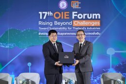 บริษัท โกลบอลกรีนเคมิคอล จำกัด (มหาชน)