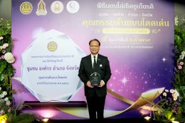 บริษัท ไออาร์พีซี จำกัด (มหาชน)