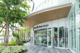 บริษัท ปตท. น้ำมันและการค้าปลีก จำกัด (มหาชน)