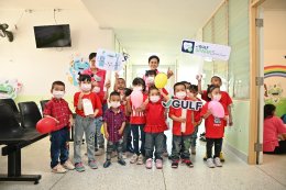 บริษัท กัลฟ์ ดีเวลลอปเมนท์ จำกัด (มหาชน)