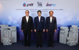 บริษัท ปตท. จำกัด (มหาชน)