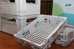 บริษัท ปตท. จำกัด (มหาชน)