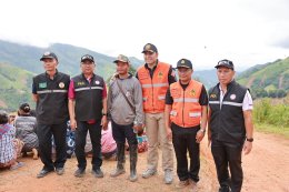 การไฟฟ้าส่วนภูมิภาค