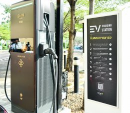 การไฟฟ้าฝ่ายผลิตแห่งประเทศไทย