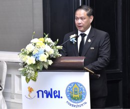 การไฟฟ้าฝ่ายผลิตแห่งประเทศไทย