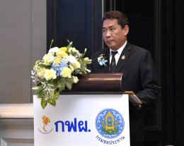 การไฟฟ้าฝ่ายผลิตแห่งประเทศไทย