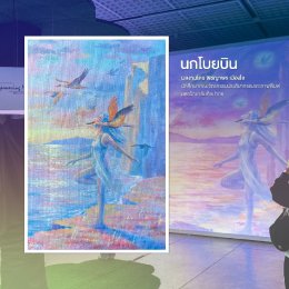 บริษัท กัลฟ์ ดีเวลลอปเมนท์ จำกัด (มหาชน)