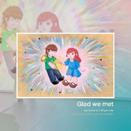 บริษัท กัลฟ์ ดีเวลลอปเมนท์ จำกัด (มหาชน)