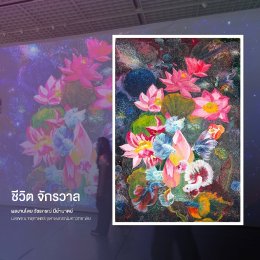 บริษัท กัลฟ์ ดีเวลลอปเมนท์ จำกัด (มหาชน)