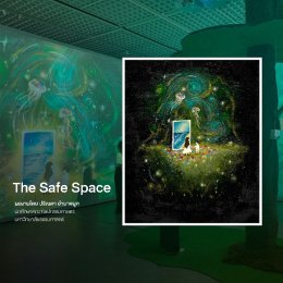 บริษัท กัลฟ์ ดีเวลลอปเมนท์ จำกัด (มหาชน)