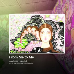 บริษัท กัลฟ์ ดีเวลลอปเมนท์ จำกัด (มหาชน)