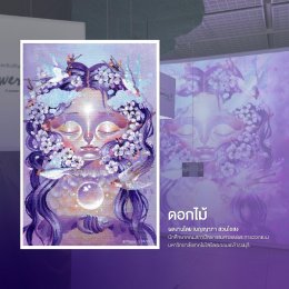 บริษัท กัลฟ์ ดีเวลลอปเมนท์ จำกัด (มหาชน)