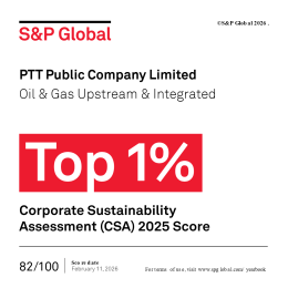 บริษัท ปตท. จำกัด (มหาชน)