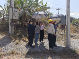 บริษัท ยูเอซี โกลบอล จำกัด (มหาชน)