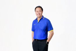 บริษัท ซัสโก้ จำกัด (มหาชน)