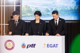 การไฟฟ้าฝ่ายผลิตแห่งประเทศไทย