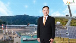 บริษัท ผลิตไฟฟ้า จำกัด (มหาชน)