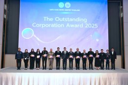 การไฟฟ้าส่วนภูมิภาค